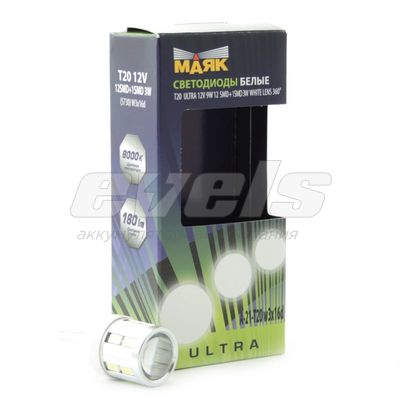 Лампа светодиодная "Маяк" 12V Т20 (W3x16D) [12+1SMD 5730 9W LENS 360°] WHITE 6000K 160Lm /ULTRA A-21 — основное фото